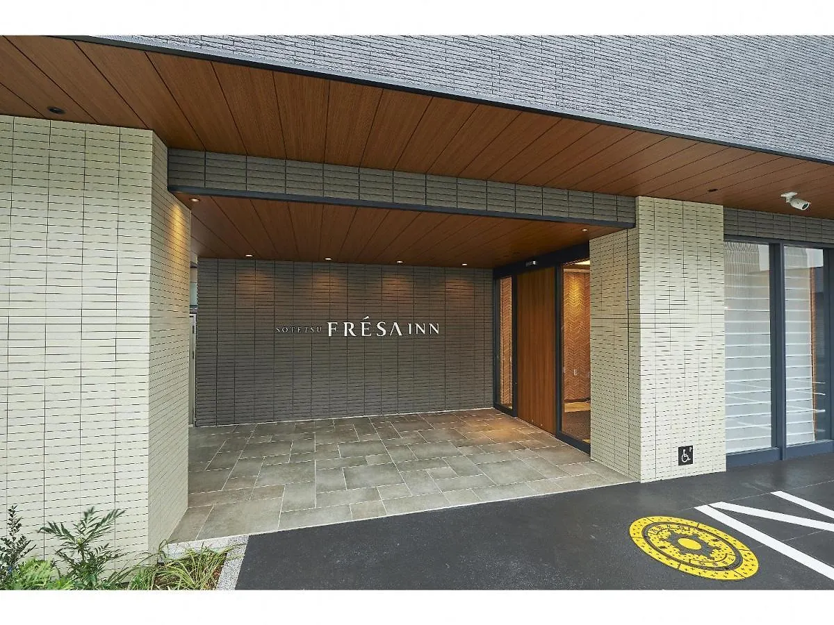 Sotetsu Fresa Inn Kamakura-Ofuna Higashiguchi Giappone